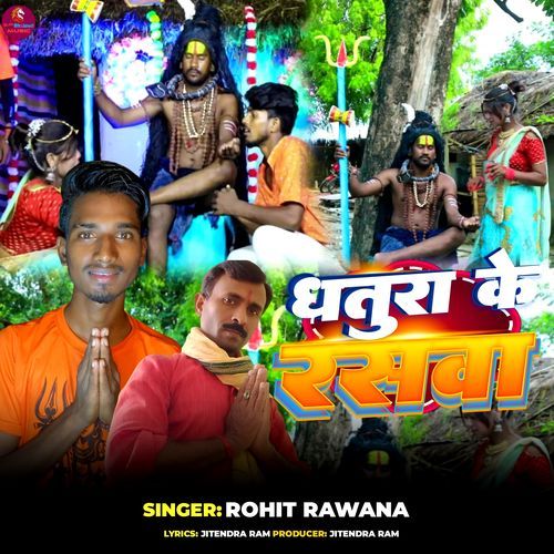 Dhatura Ke Rasawa