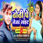 Dhodi Par Lejr  Laight