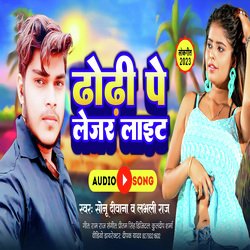 Dhodi Par Lejr  Laight