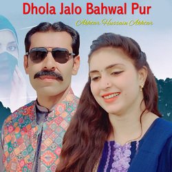 Dhola Jalo Bahwal Pur-JiogUw4JbgU