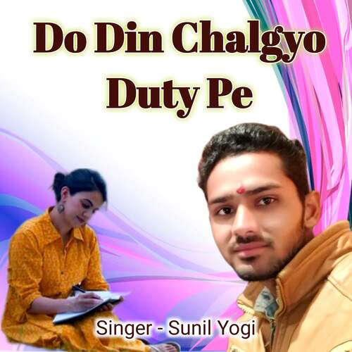 Do Din Chalgyo Duty Pe