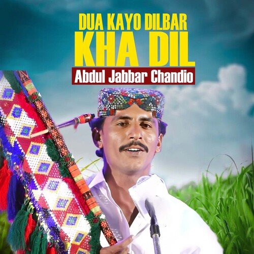 Dua Kayo Dilbar Kha Dil