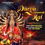 Durga Aanewali Hai