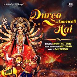 Durga Aanewali Hai