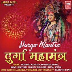 Durga Mahamantra-IlgadkJpX1Y