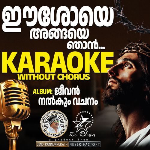 Eeshoye (Jeevan Nalkum Vachanam) - Karoake