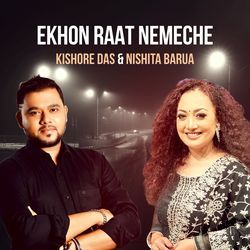 Ekhon Raat Nemeche-QiRSASBjXEY