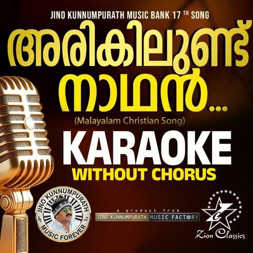 Enne Cherthu Pidikkan