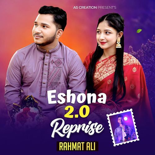 Eshona 2.0 (Reprise)