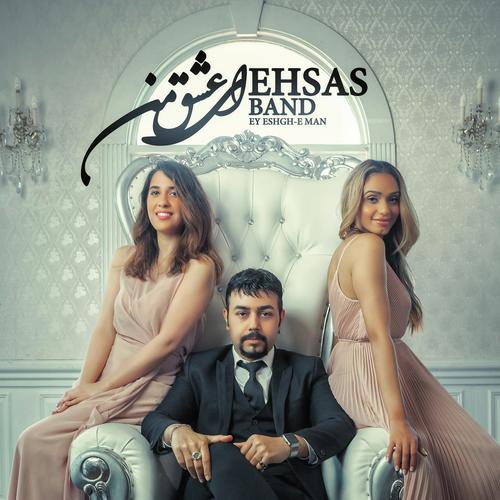 Ehsas Band