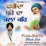 Farida Bure Da Bhala Kar