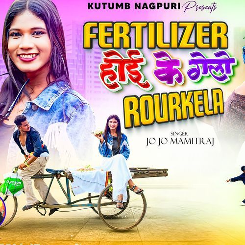 Fertilizer Hoi Ke Gelo Rourkela