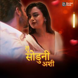 Tu Soduni Ashi (From "Galat")