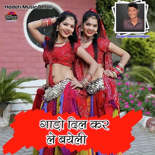 Gado Dil Kr Le Bayeli