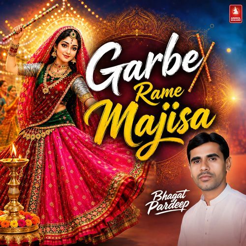 Garbe Rame Majisa