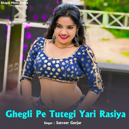 Ghegli Pe Tutegi Yari Rasiya