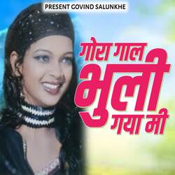 Gora Gal Bhuli Gaya Mi-JS4-AEBcAWQ