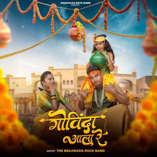Govinda Aala Re