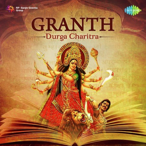 Shri Durga Charitra - Pt. 3