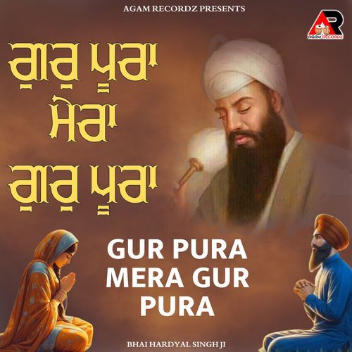 Gur Pura Mera Gur Pura