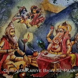 Guruvar Kariye Bhav se paar-AFAjaTNzaHI