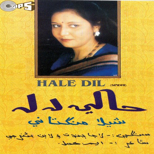 Hale Dil