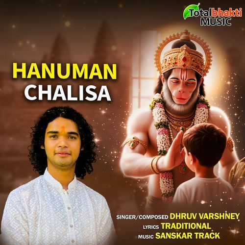 Hanuman Chalisa