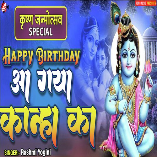 Happy Birthday Aa Gaya Kanha Ka