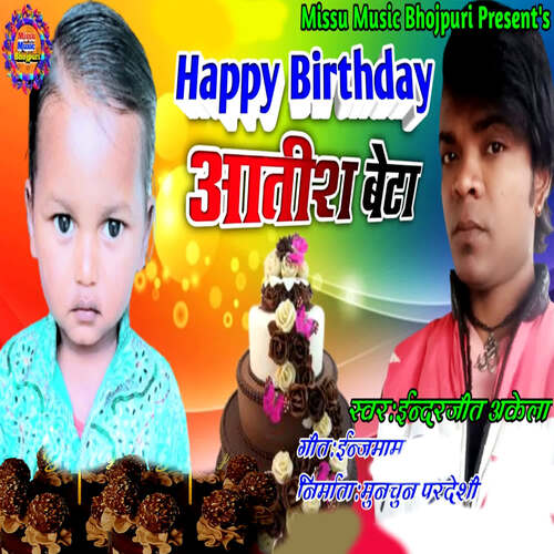 Happy Birthday Aatish Beta