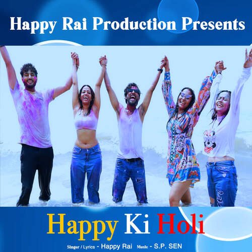 up ki holi song download