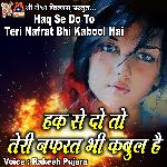 Haq Se Do to Teri Nafrat Bhi Kabool Hai