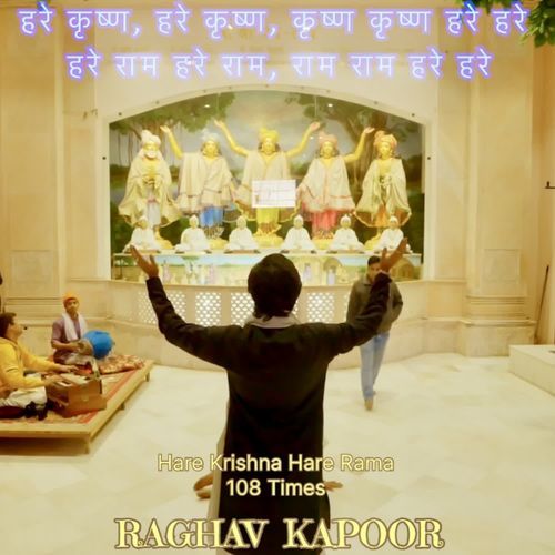 Hare Krishna Hare Rama 108 times
