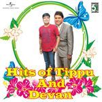 Annamalai (From "Pudhiya Geethai")