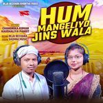 Hum Mangeliyo Jins Wala