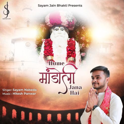 Hume Mandoli Jana Hai