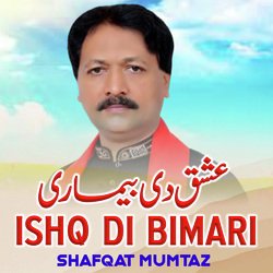 Ishq Di Bimari-FAMABh13Q2Y