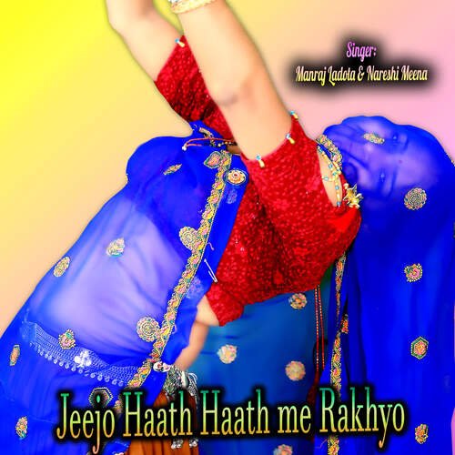 JIJO HATH ME RKHYO