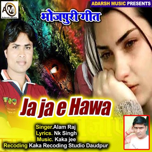 Ja Ja E Hawa (bhojpuri)