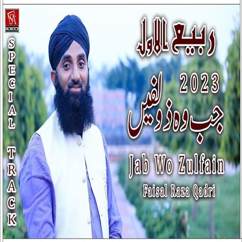 Jab Wo Zulfain