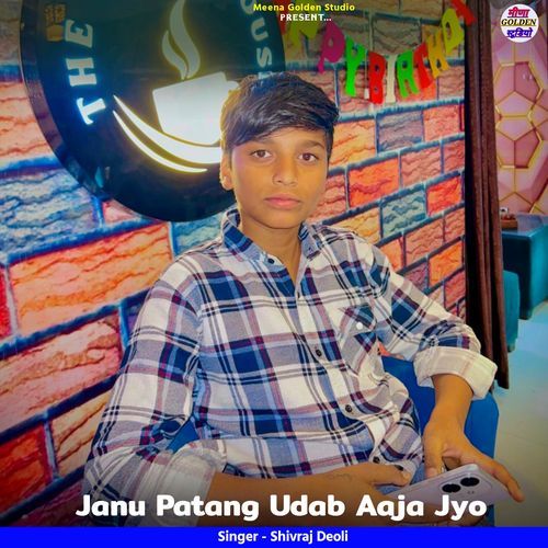 Janu Patang Udab Aaja Jyo