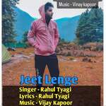 Jeet Lenge