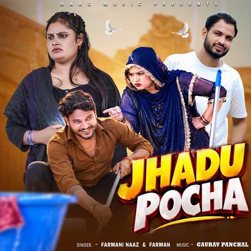 Jhadu Pocha