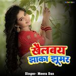 Jhaka Jhumar