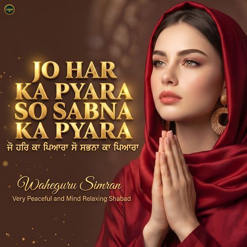 Jo Har Ka Pyara So Sabna Ka Pyara