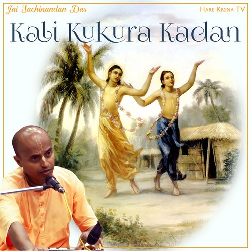 Kali Kukura Kadan