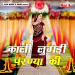 Kali Lugadi Paranya Ki