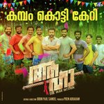 Kambam Kotti Keri (From "Aaha")