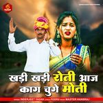 Khadi Khadi Roti Aaj Kaag Chuge Moti