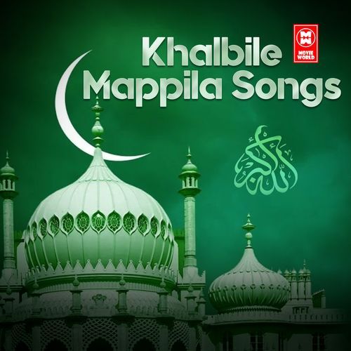 Khalbile Mappila Songs