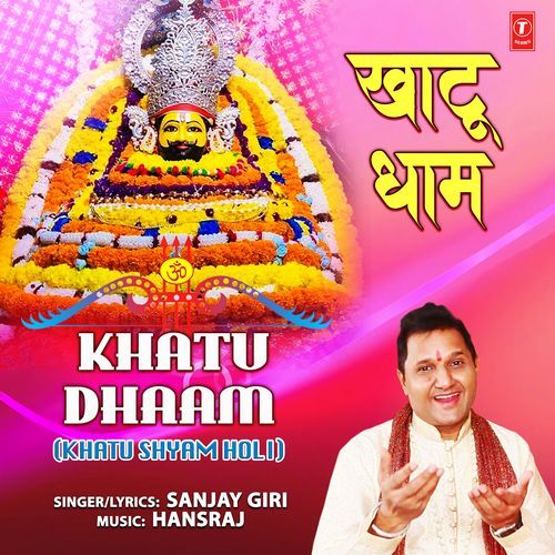 Khatu Dhaam